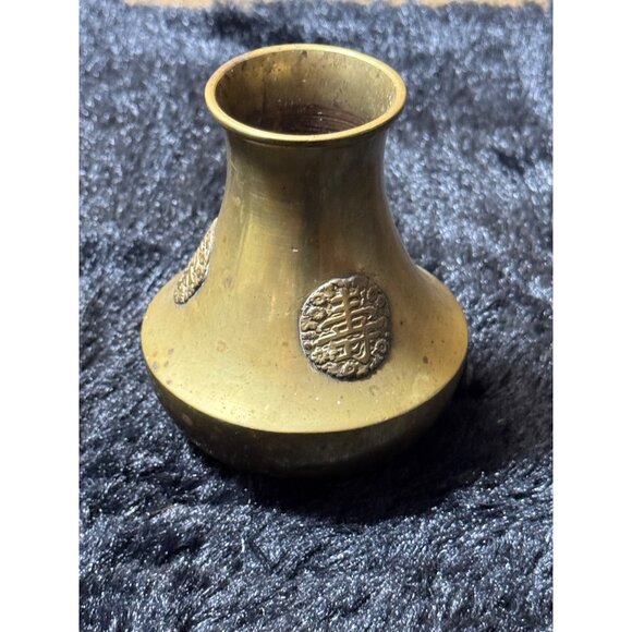 Vintage Brass Vase With Chinese Symbols & Floral Embellishments - Picture 2 of 9